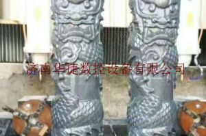 石材雕刻樣板